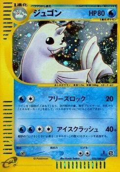 Pokémon-Karte Dewgong 025/000