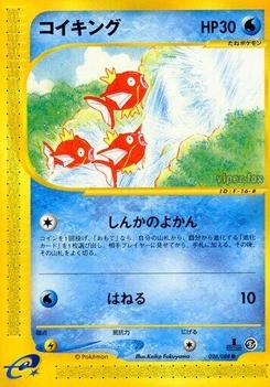 Pokémon-Karte Magikarp 026/000