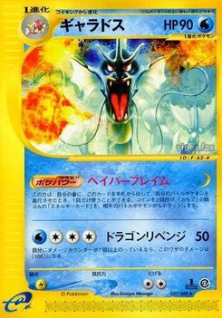 Pokémon-Karte Gyarados 027/000