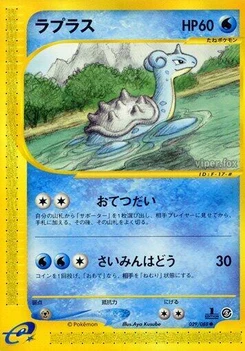 Pokémon-Karte Lapras 029/000