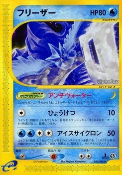Pokémon-Karte Articuno 030/000