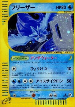 Pokémon-Karte Articuno 031/000