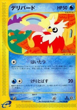 Pokémon-Karte Delibird 035/000
