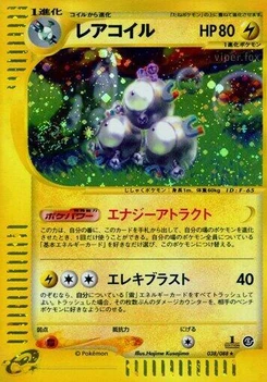 Pokémon-Karte Magneton 038/000