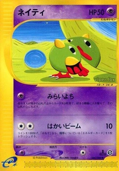 Pokémon-Karte Natu 045/000