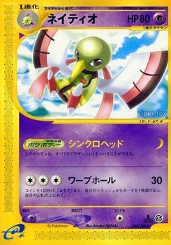Pokémon-Karte Xatu 046/000