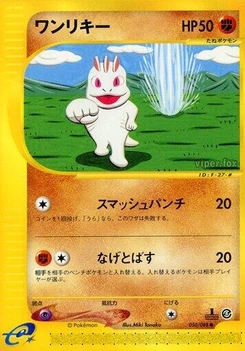 Pokémon-Karte Machop 050/000