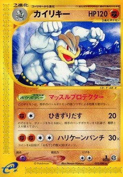 Pokémon-Karte Machamp 052/000