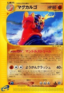 Pokémon-Karte Magcargo 055/000