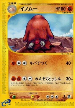 Pokémon-Karte Piloswine 058/000