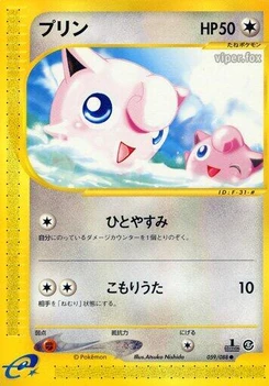 Pokémon-Karte Jigglypuff 059/000