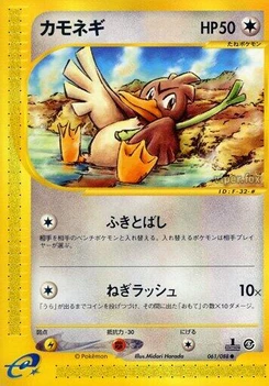 Pokémon-Karte Farfetch'd 061/000