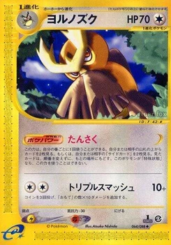 Pokémon-Karte Noctowl 064/000