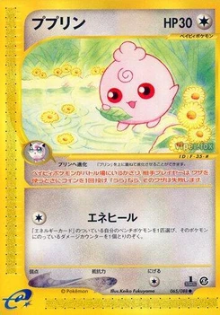 Pokémon-Karte Igglybuff 065/000