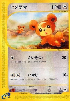 Pokémon-Karte Teddiursa 066/000
