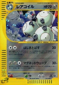 Pokémon-Karte Magneton 072/000