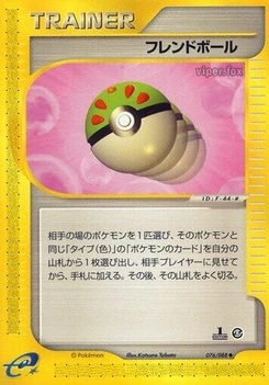 Pokémon-Karte Friend Ball 076/000