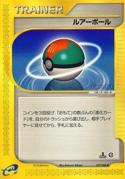 Pokémon-Karte Lure Ball 077/000
