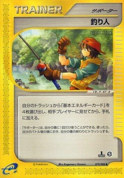 Pokémon-Karte Fisherman 079/000