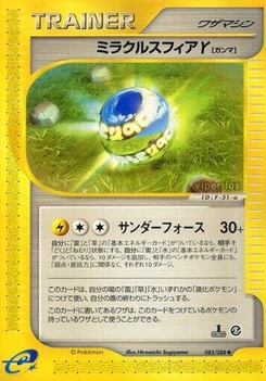 Pokémon-Karte Miracle Sphere Y 083/000