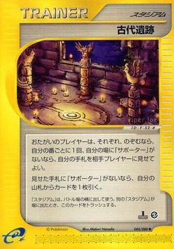 Pokémon-Karte Ancient Ruins 084/000