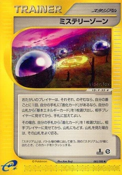 Pokémon-Karte Mystery Zone 085/000