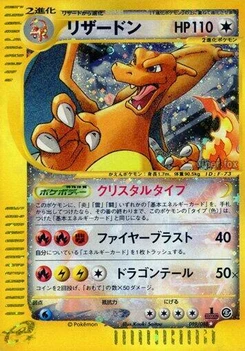 Pokémon-Karte Charizard 089/000