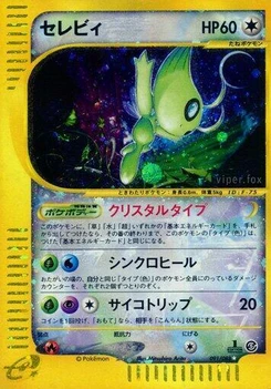 Pokémon-Karte Celebi 091/000