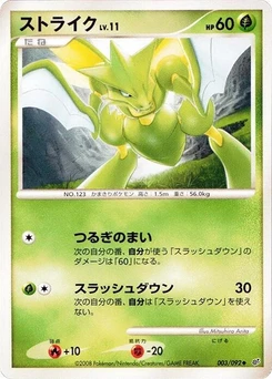 Pokémon-Karte Scyther 003/000