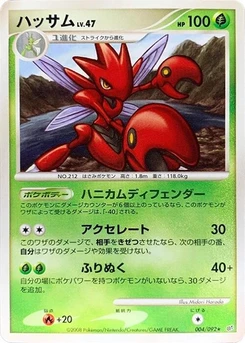 Pokémon-Karte Scizor 004/000