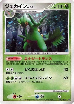 Pokémon-Karte Sceptile 005/000