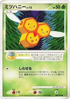 Pokémon-Karte Combee 006/000