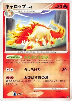 Pokémon-Karte Rapidash 014/000