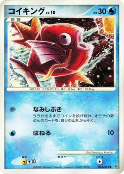 Pokémon-Karte Magikarp 016/000
