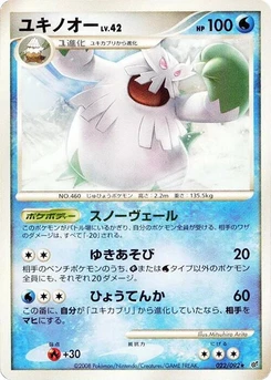 Pokémon-Karte Abomasnow 022/000