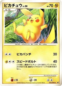 Pokémon-Karte Pikachu 024/000