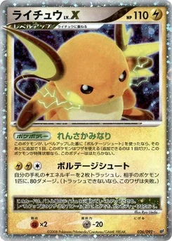 Pokémon-Karte Raichu LV.X 026/000