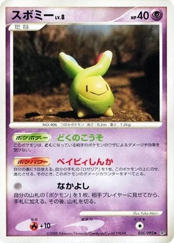 Pokémon-Karte Budew 035/000