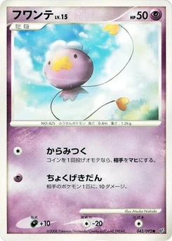 Pokémon-Karte Drifloon 043/000