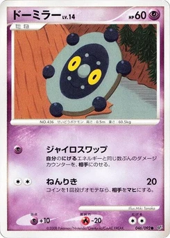 Pokémon-Karte Bronzor 046/000