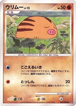 Pokémon-Karte Swinub 054/000