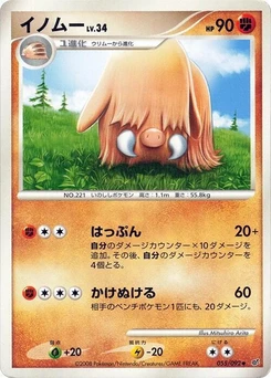 Pokémon-Karte Piloswine 055/000