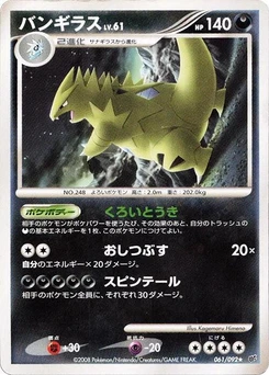 Pokémon-Karte Tyranitar 061/000