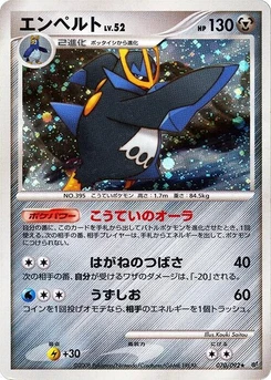 Pokémon-Karte Empoleon 070/000