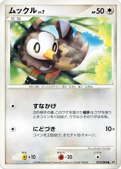 Pokémon-Karte Starly 075/000