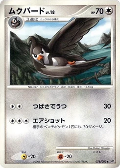 Pokémon-Karte Staravia 076/000