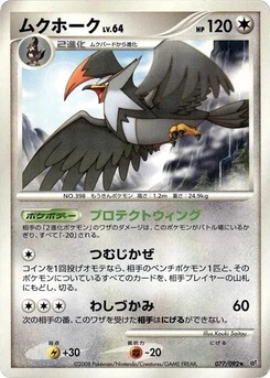 Pokémon-Karte Staraptor 077/000