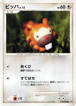 Pokémon-Karte Bidoof 078/000