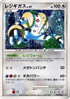 Pokémon-Karte Regigigas 079/000