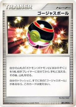 Pokémon-Karte Luxury Ball 081/000